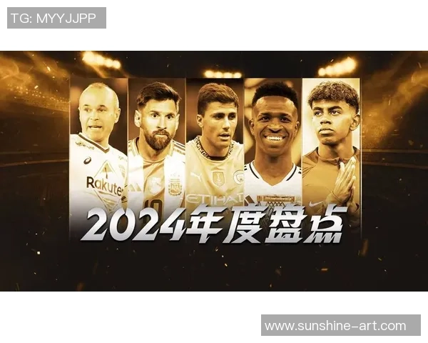 足球四大巨星传奇对决：梅西C罗内马尔哈兰德谁能登顶世界之巅